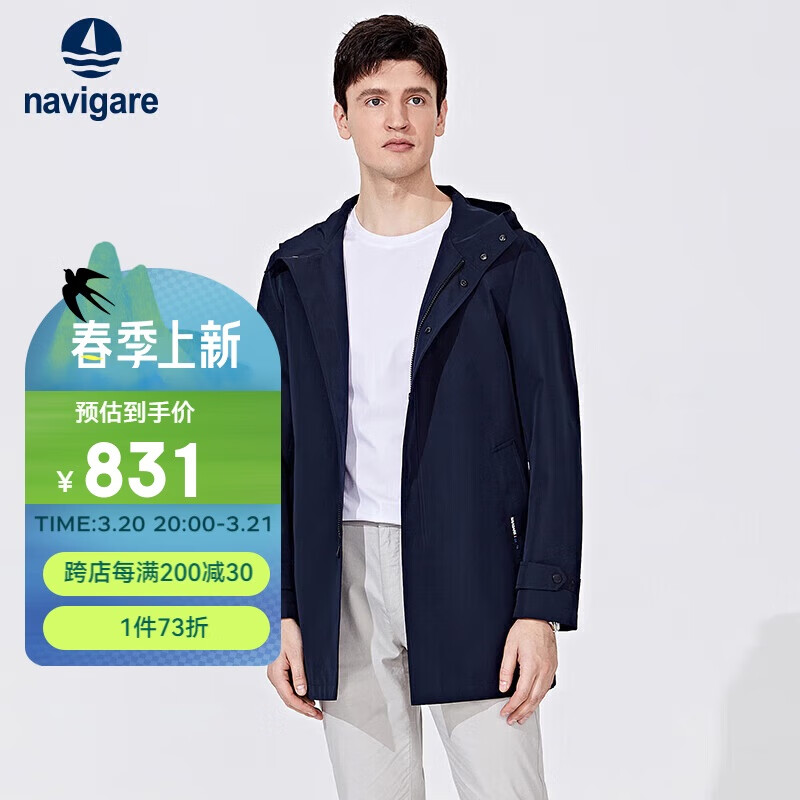 Navigare意大利小帆船男士風(fēng)衣工裝服連帽外套1311533502 藏青 XL/52 