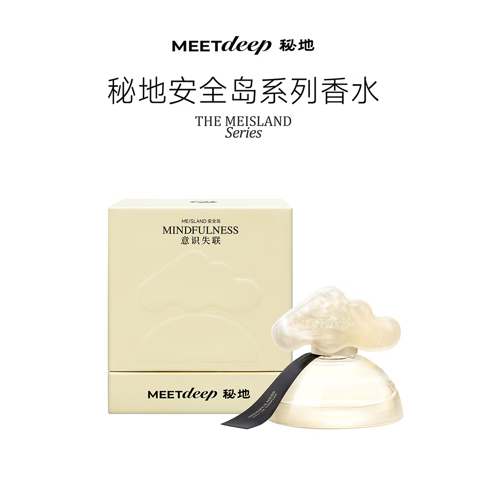 秘地小云岛香水意识失联柑橘雪松木质调持久留香男士香水女士礼物30ml 【徐艺洋推荐】意识失联-柑橘木质调-30ml