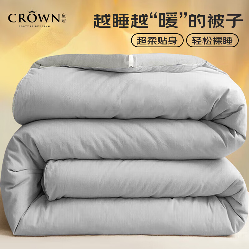 皇冠A类柔软亲肤四季春秋夏天口水巾用品 【抗菌被】灰色200*230cm约6斤 京东折扣/优惠券