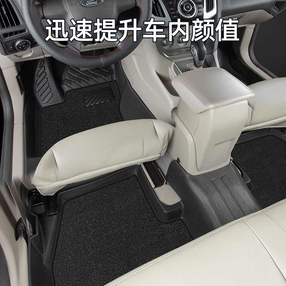 峰梦适用于福克斯脚垫tpe全包围两厢三厢经典原厂汽车2012后排主副驾 【双层耐脏款】原厂TPE脚垫+灰色雪妮丝 【12-18款】福克斯