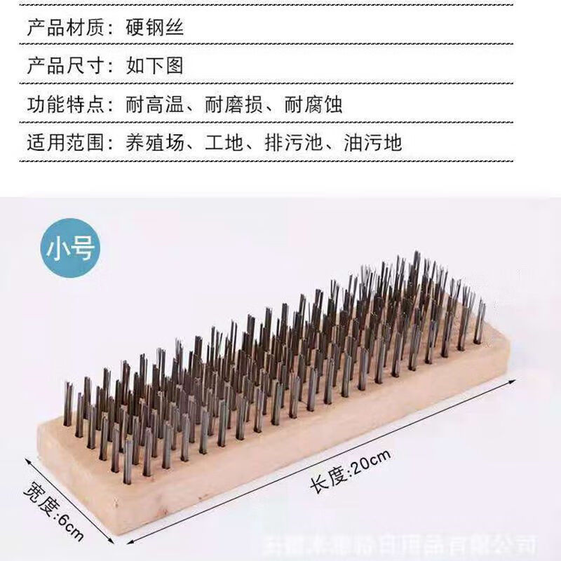 钢丝刷子长柄不锈钢丝刷洗地地板刷长柄地板硬毛刷子铁刷水池青苔 20