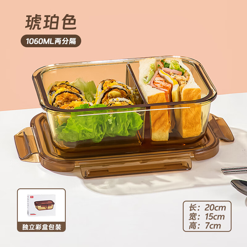 富光玻璃饭盒上班族微波炉加热便当盒专用碗保鲜盒餐盒带盖可分隔