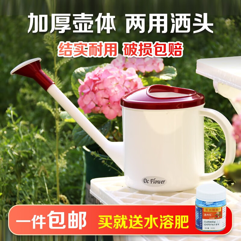 看京东园艺工具历史价格走势|园艺工具价格历史