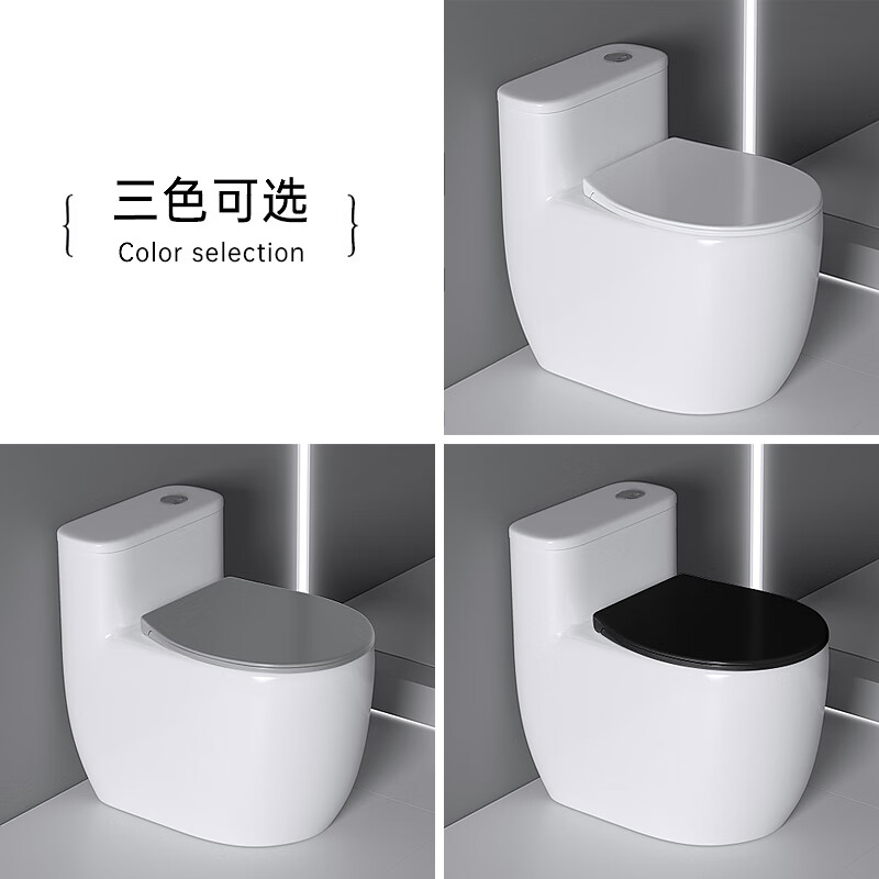 九牧61cm蛋形家用小户型马桶超漩虹吸虹吸防臭防堵静音座便器 小户型【虹吸式漩冲】8.0大管道 400mm(包安装)