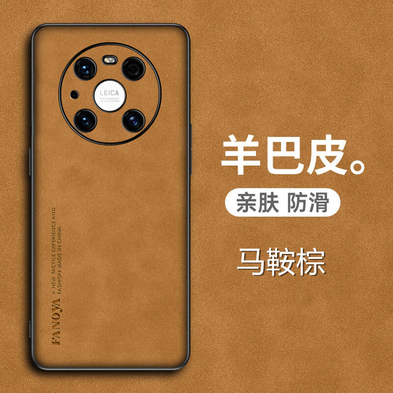 ��ʽ����Ϊmate40pro�ֻ��Ǽ�Լ���Ƥ����Mate40Epro�ֻ��׷�ˤ�� ���Ƥ�ֻ���(������) mate40Epro