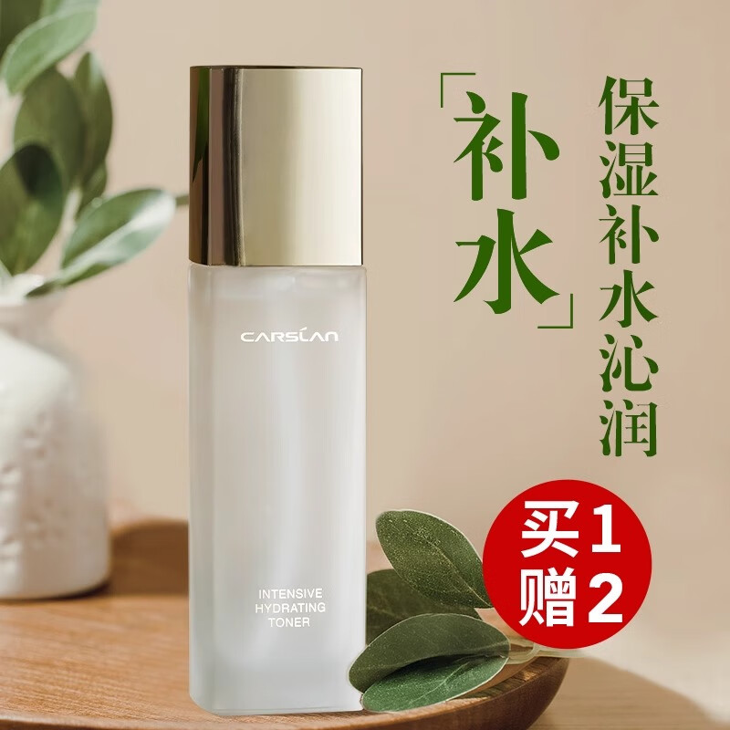 卡姿兰（Carslan）水漾保湿爽肤水补水保湿滋润柔肤水不黏腻护肤品正品 100ml