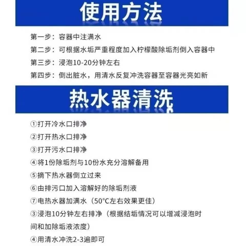 草酸清洁剂 强力去污除垢地板 除垢剂瓷砖卫生间厕所清洗剂工业级 25公斤
