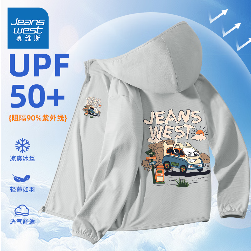 ���ڲ�������ά˹��Jeanswest����UPF50+����ͯ��ɹ���ļ��д�ͯ����������ñ������ͯ��װƤ���� ��UPF50+����/J����С�� 130    34.9Ԫ