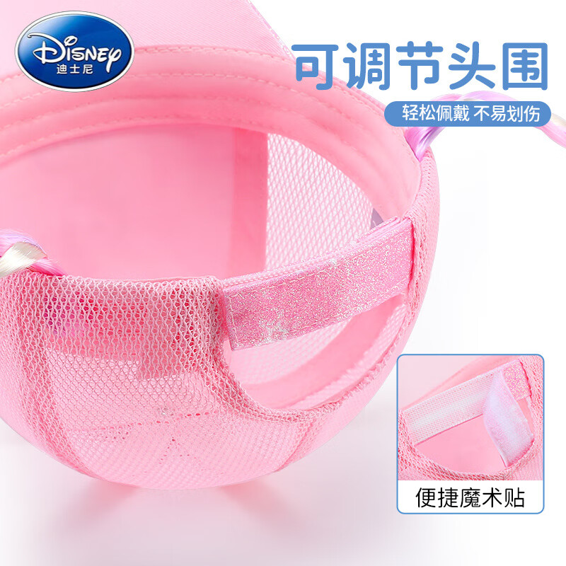 迪士尼(Disney)爱莎公主儿童帽子女孩夏季女童2025新款辫子帽鸭舌帽遮阳帽帽 【艾莎公主】辫子帽紫色 适合3以上