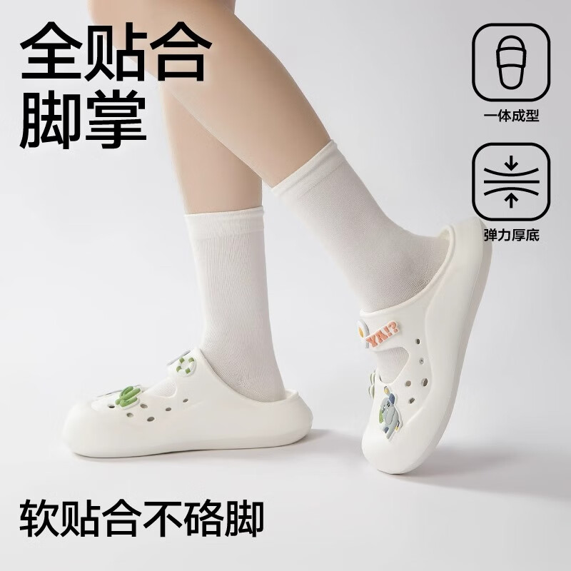 三利洞洞鞋女款夏季外穿厚底踩屎感沙滩包头半拖鞋女夏 异象天开 （原创IP卡扣款） 37-38