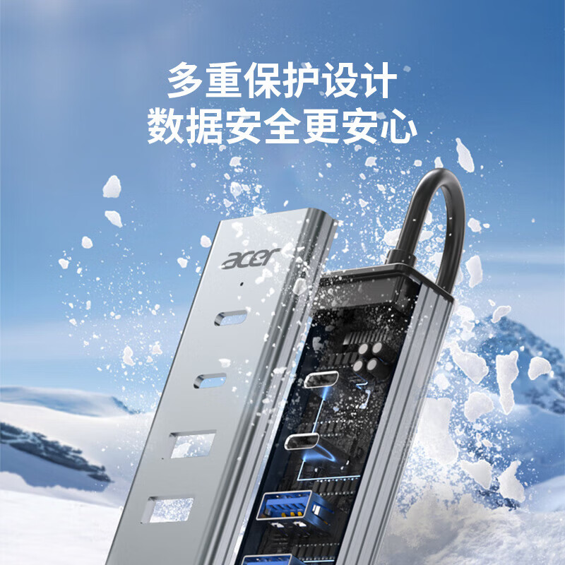 宏碁(acer)USB3.0分线器4口HUB扩展坞高速集线器拓展坞笔记本电脑多口转换转接头延长线Type-C供电口铝合金 USB&TypeC3.2*2【10Gbps+铝壳】
