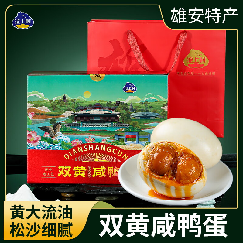 伊利金典A2有机纯牛奶整箱，湖北凑单后仅需12.2元