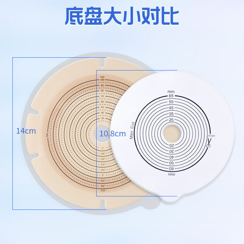 护士同学100mm一件式加大号造口袋大尺寸造瘘袋大底盘术后大便袋子剪孔100 升级锯齿平盘严防渗漏100mm（5个装）