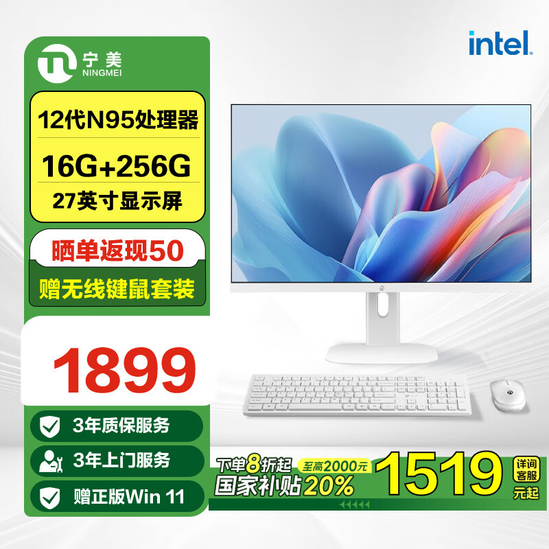 ��������27Ӣ��칫ѧϰ���ֹ��Ҳ���һ������Ҳ���̨ʽ���� ������ת�ڹ� WIFI ���� ��N95 16G 256G��