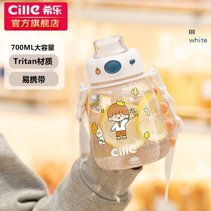 揭秘评价说说希乐塑料杯吸管水杯怎么样好不好？说说一周真相分享