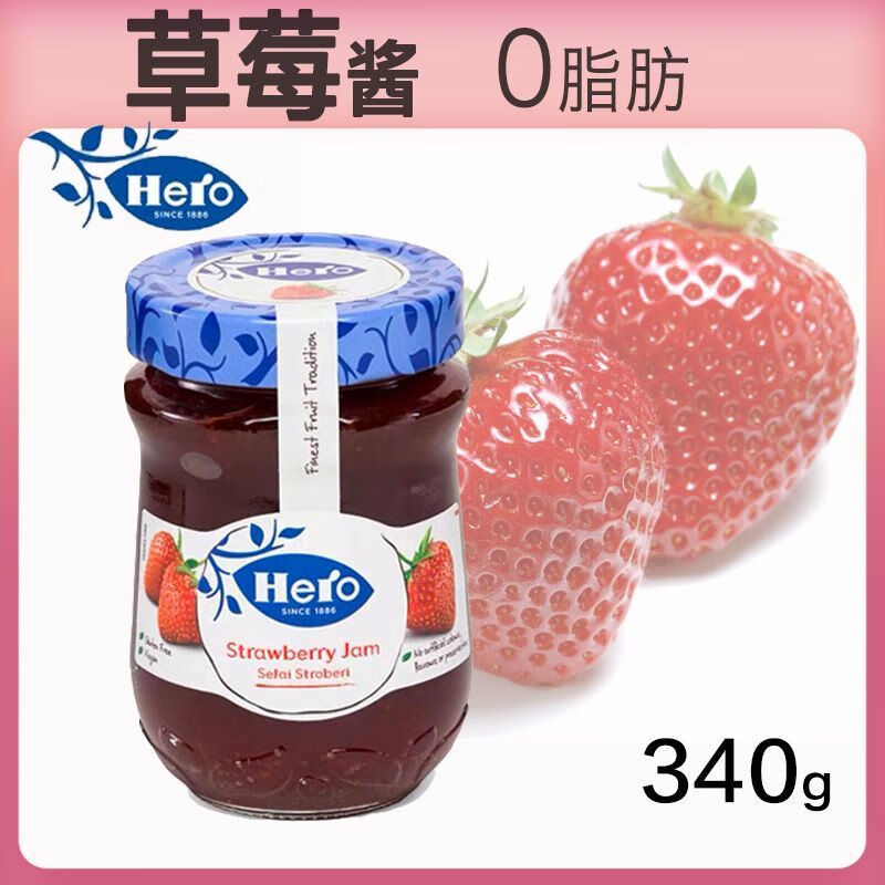 英雄（HERO）英雄Hero果醬藍莓草莓杏果醬340g O脂肪早餐家用草莓醬涂抹面包 英雄草莓果醬340g