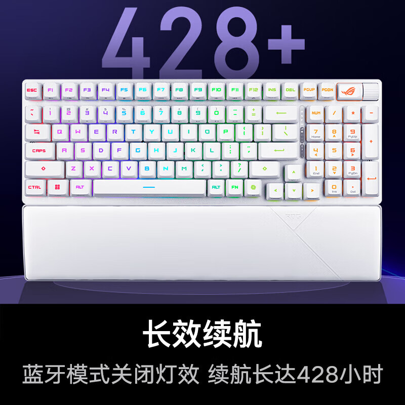 ROG游侠2 RX 98无线版机械键盘 三模游戏键盘 96配列 ROG 游侠2 RX 98 红轴 ABS版 月耀白