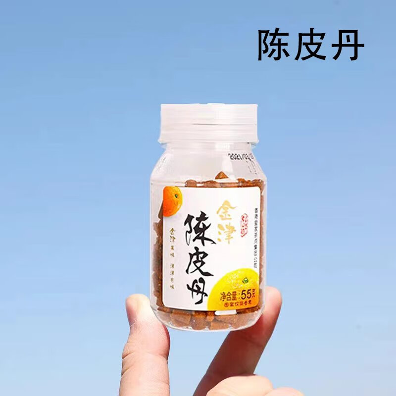 金津陈皮丹怀旧零食山楂丹无花果金梅片瓶装休闲小零食抹茶片开胃 金津陈皮丹/3瓶