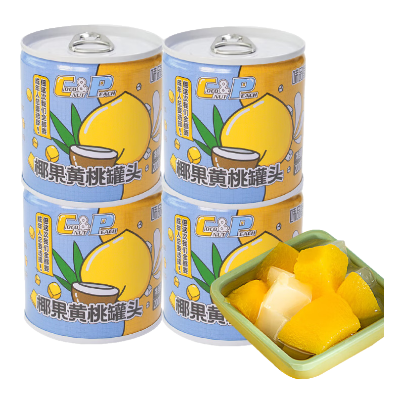 ζƷ˫ɫͷ200g*80ˮҬͷʳСƿ 顿200g*4Ҭ9.9Ԫ