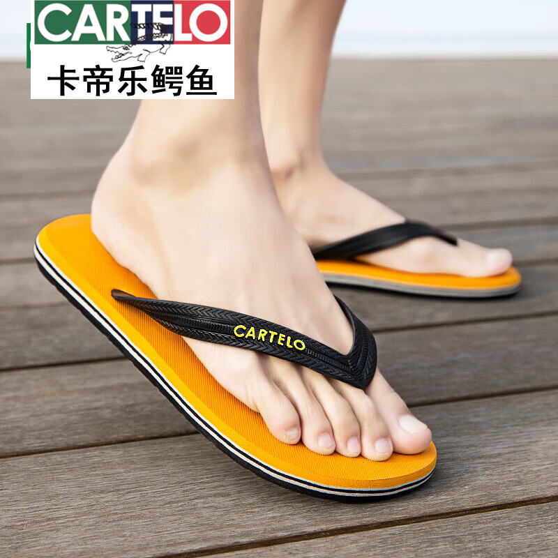 卡帝乐鳄鱼（CARTELO）人字拖男夏季软底防滑耐磨橡胶户外穿男士夹脚沙滩拖鞋 EY25A2橄榄绿(按摩拖) 41