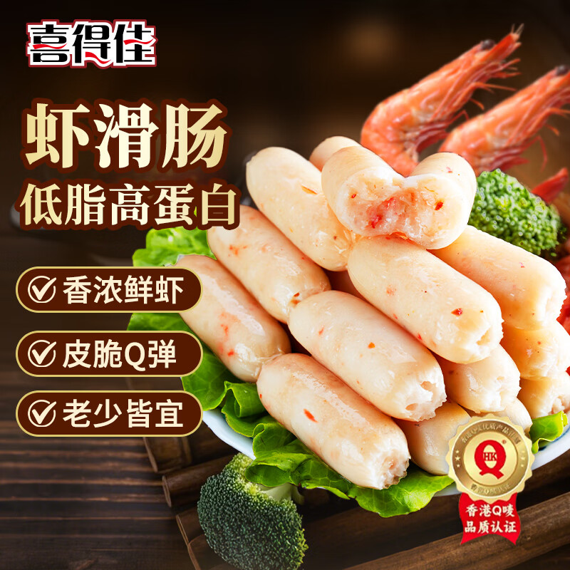 ϲ�ü�Ϻ����200g ���Ͽ����ض���Ϻ���ӿ���ը��������ʳ�� ���ӻ�� 54.5Ԫ��5��(��10.9Ԫ/��)