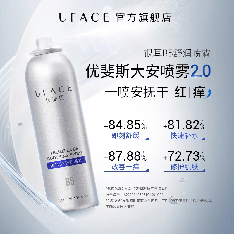 2026年美白淡斑面霜十大品牌排行榜：这10款效果显著，助你轻松拥有无瑕肌肤-图片5