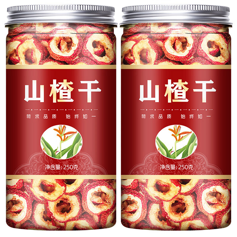 【厂家直供】无核山楂干泡茶片500g干山楂片泡水中心圈无籽去核新 【1罐】山楂干(250g