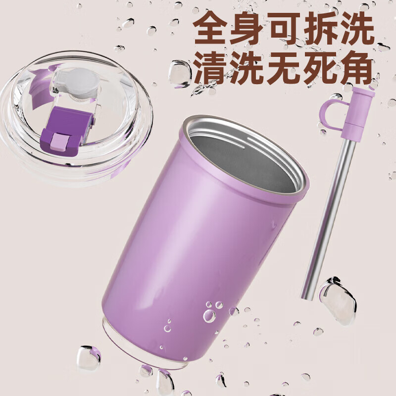 GROOT316咖啡杯保温杯办公室随行吸管水杯女生高颜值随手杯定制印LOGO 晴空蓝 300ml