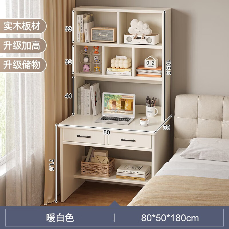PLUSԱʳ ʵľһ ͯרѧϰСд ַֻ80*50*180cm аװ199.52Ԫʷͼ)