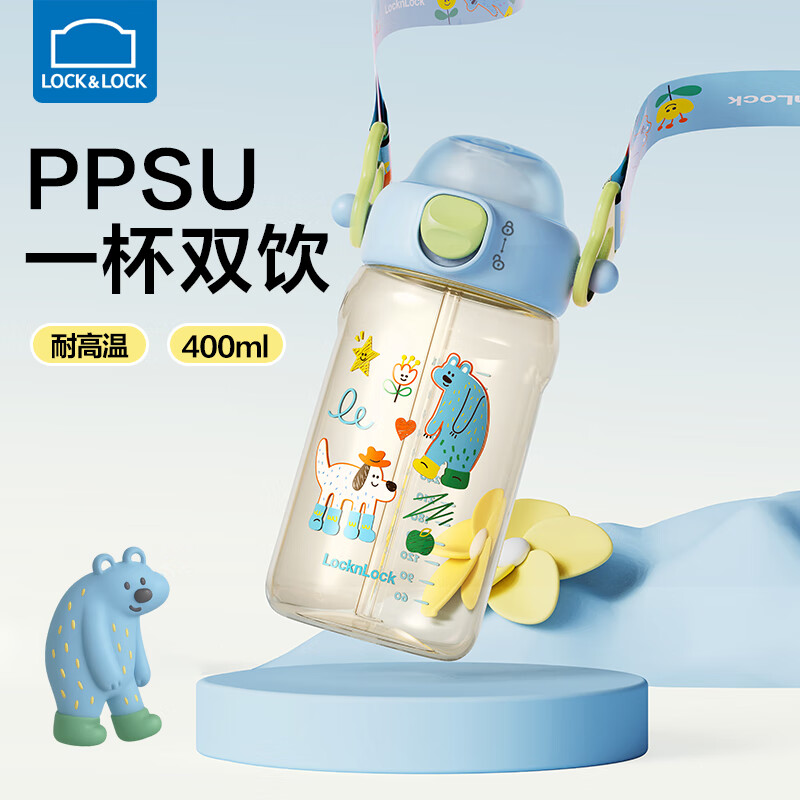 乐扣乐扣儿童水杯夏季ppsu吸管杯3-6岁幼儿园喝水壶学生上学专用直饮杯子