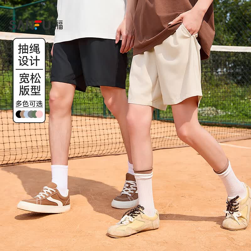 三福2024夏季新款短裤男凉感透气运动情侣健身跑步五分裤宽松裤子 黑色 XL