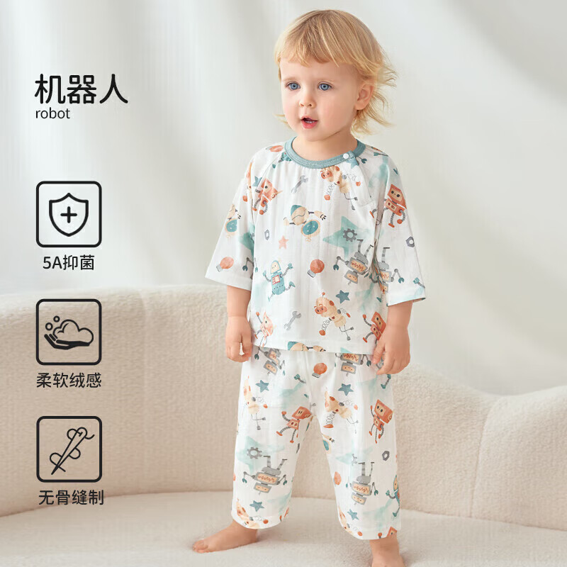 欧孕（OUYUN）儿童家居服套装男女童睡衣春夏薄款空调服休闲棉套装 机器人-七分袖套装 90 cm【建议身高：90cm-100cm】