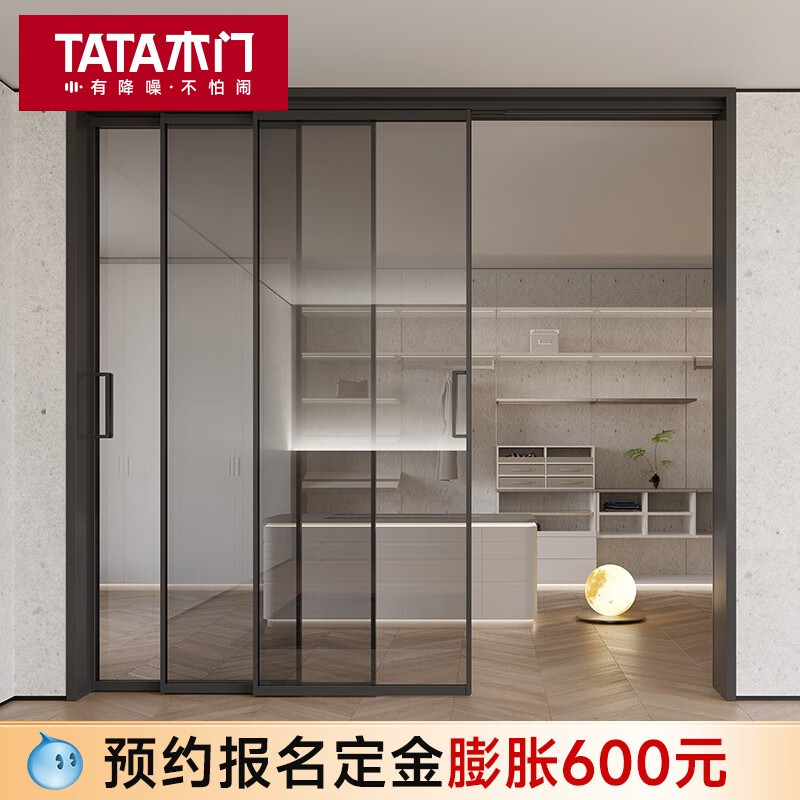 TATA木門(mén)折疊門(mén)隔斷推拉門(mén)廚房陽(yáng)臺極簡(jiǎn)玻璃門(mén)客廳隔音移動(dòng)推拉門(mén) 地軌推拉門(mén)定制金可抵貨款