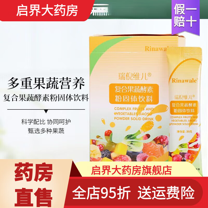 άϹ߽ط۹ 㳦ͨʹ һ20 һ20װ