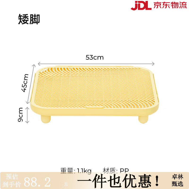 Mango蠻果寵物 貓砂墊防帶出雙層貓砂控砂墊貓廁所控砂臺貓砂盆 【蠻果黃】控砂臺-矮腳