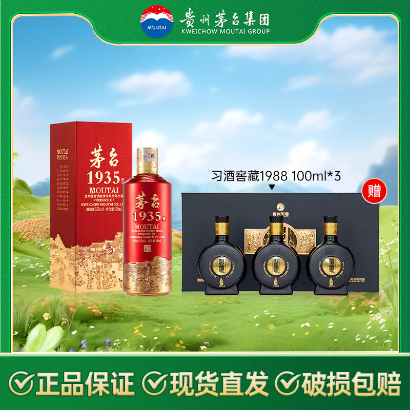 ę́1935����ę́53����ϰ��8100����100ml*3ƿ �����Ͱ׾� 53�� 500mL 1ƿ ����ϰ��8100���С�