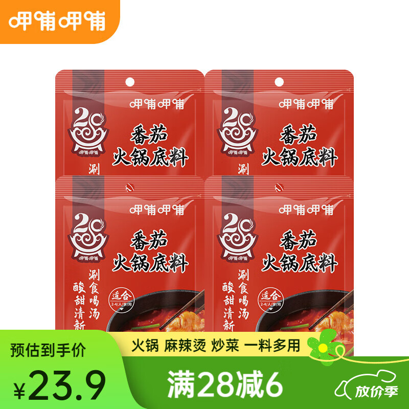 �Ȳ��Ȳ� ԧ��������150g*4��ţ�ͻ������ ��������� һ�϶��õ�ζ�� ����150g*4��