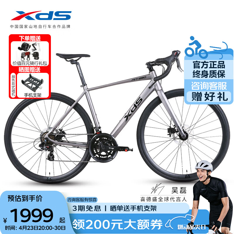 ϲ��ʢ��xds����·���г�RT280����ŵ14�������͵����ŵ���2024��̫�ջҺ�52cm