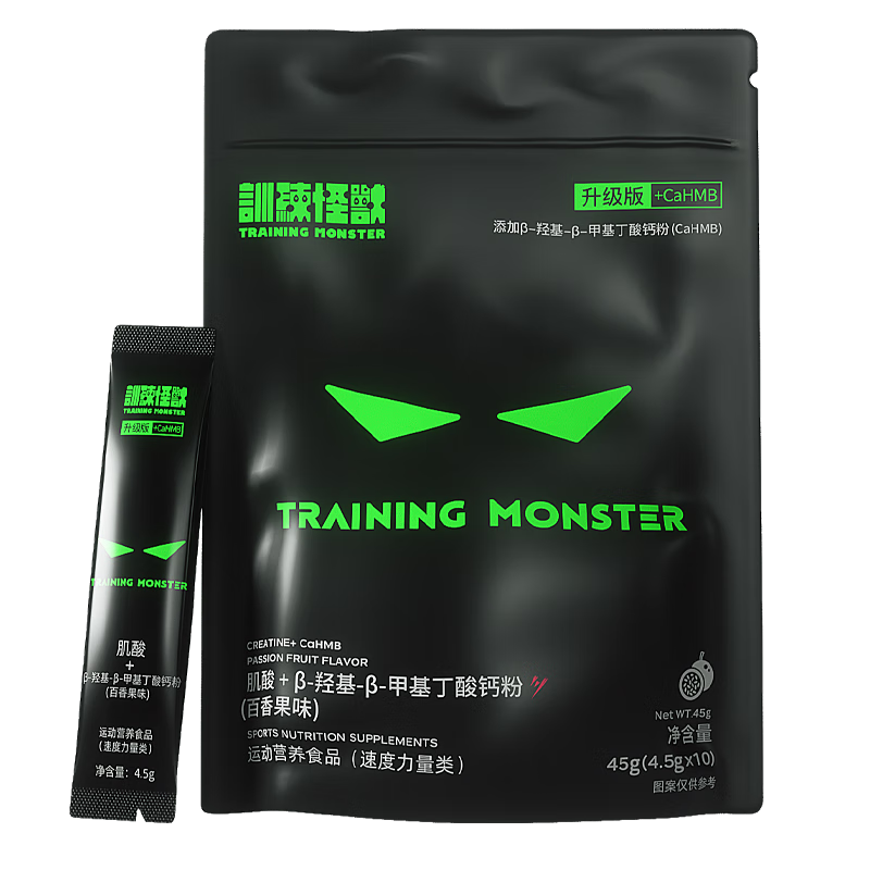 ѵ޼Яװ99.9%ߴһˮװ˶ 桿HMB-ζ(4.5g*10)