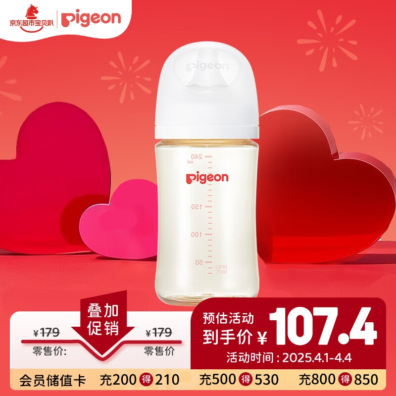 ���ף�Pigeon������Ӥ�� ���������ھ�PPSU��ƿ 240ml AA191 M��3����+