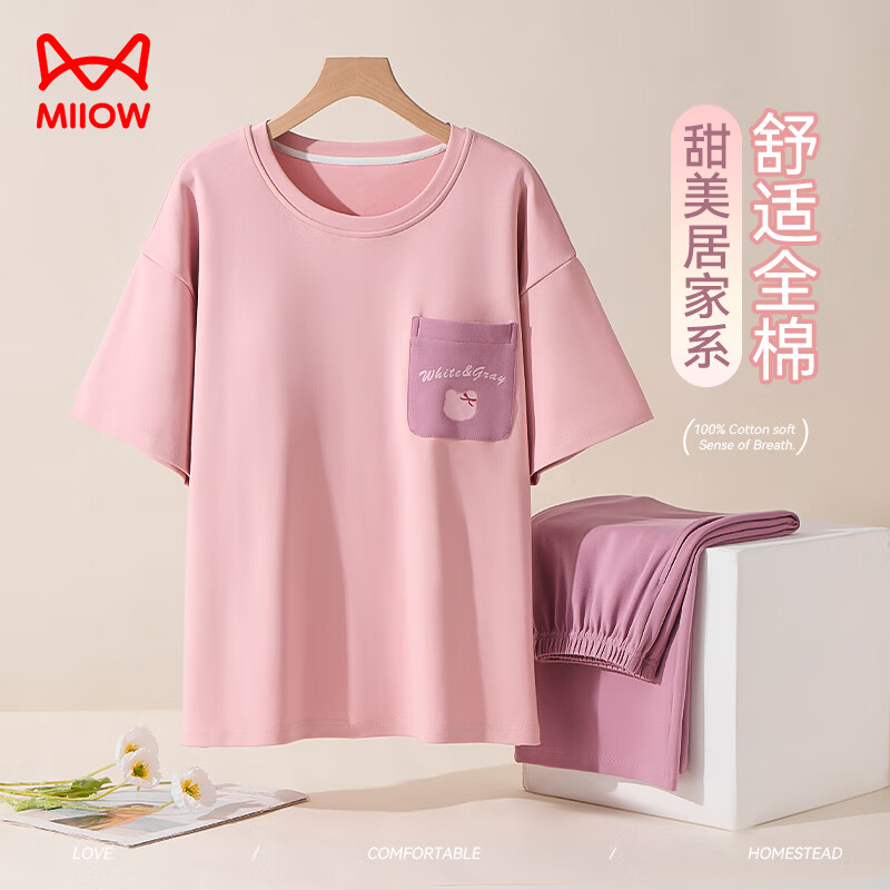 猫人春夏季套头短袖睡衣女100%纯棉抗菌自带胸垫休闲简约家居服套装女 款式一 XL