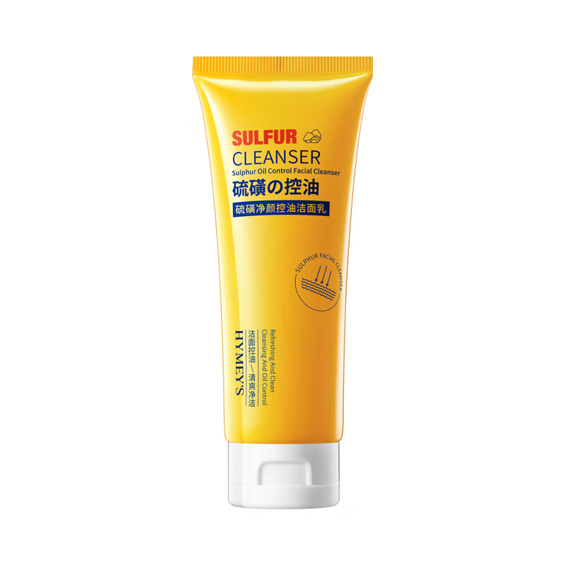 形象美硫磺净颜控油洁面乳清洁去污清爽面部肌肤洗面奶 3支装【超值实惠装】