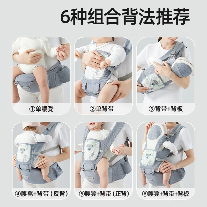 贝肽斯多功能婴儿背带减震防滑腰凳抱娃神器外出四季通用前抱式升级款 【加宽33%凳芯】透气横抱款-贝尔灰/护颈横抱