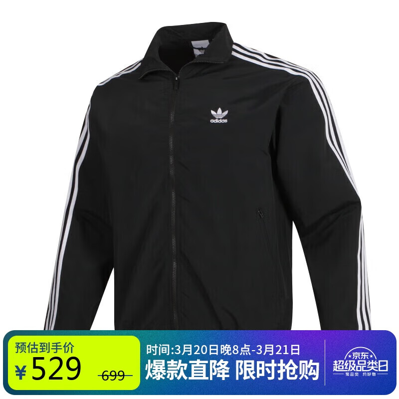 ���ϴ�˹ ��adidas����Ҷ��ϵ�� ���� WOVEN FBIRD TT ��֯���� KB2466 ��ɫ S 
