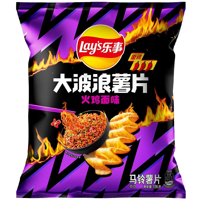 乐事（Lay's）大波浪薯片 辣味系列 火鸡面味 135g 新品上市