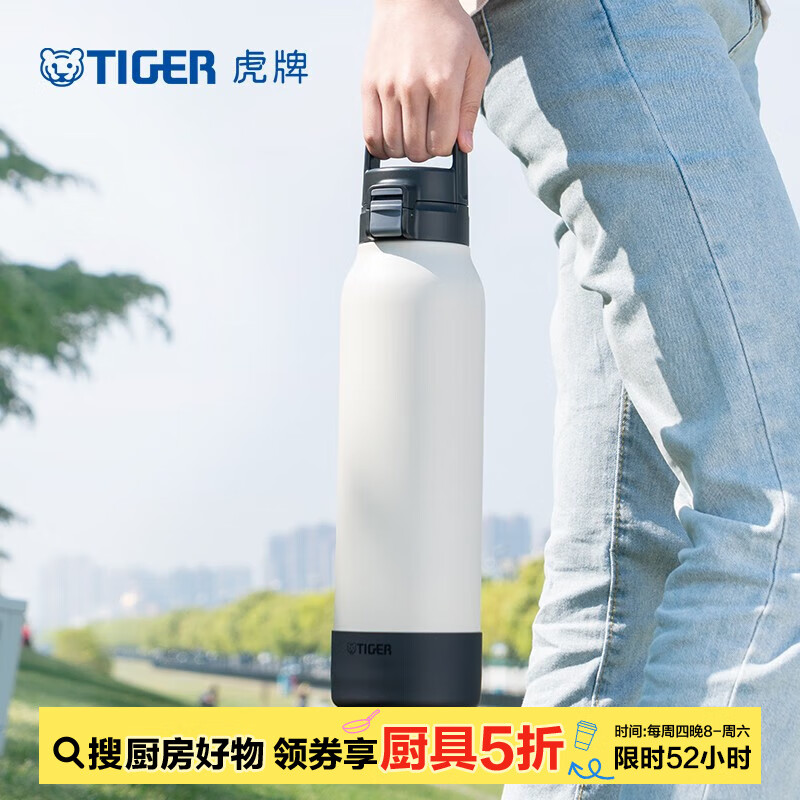 ���ƣ�TIGER���������ձ��±��䱭�����������˶�ˮ�� MTA-B150 1.5L ӥͷ��