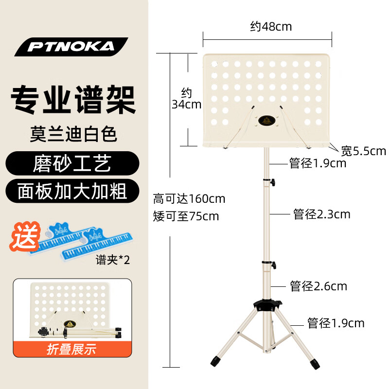 �����׼ܱ�Яʽ�۵����׼ܼ�������С���ټ��ӹļ�����̨���׼����׼� 1.6mĪ���ϰ�+2��