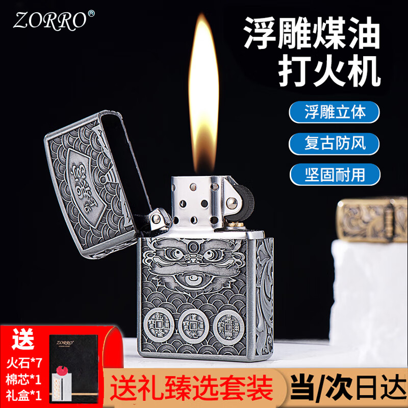 ZORRO�����¿�С����ú�ͷ��������ʿ��Ʒ��Ϧ���˽����������� ���� С����