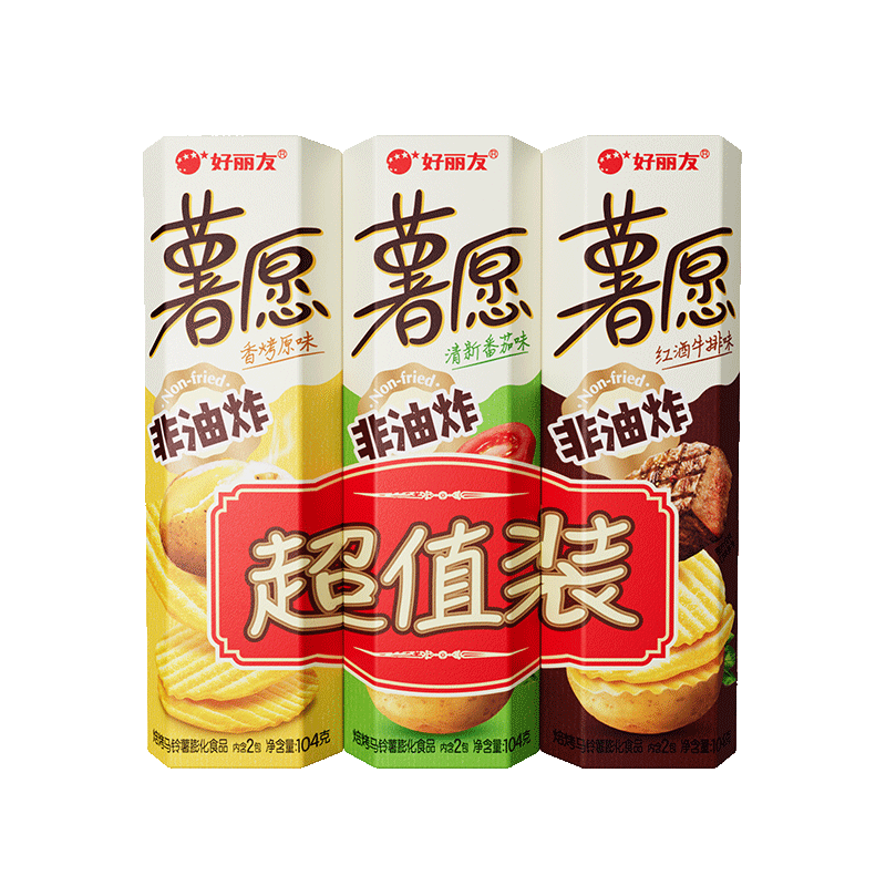 好丽友（orion）薯愿薯片三连罐312g 薯片大礼包非油炸膨化食品休闲零食