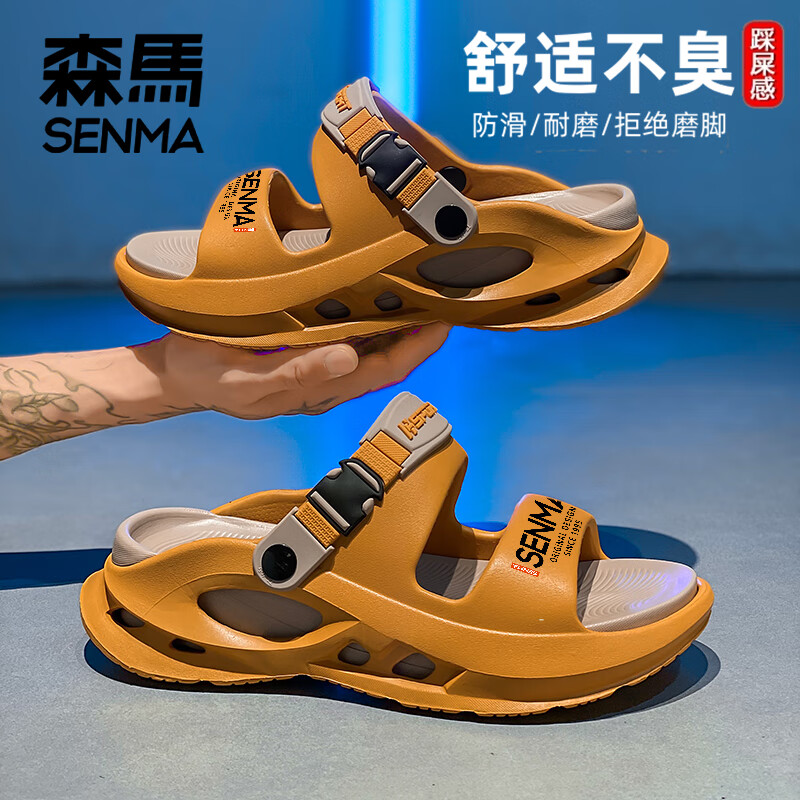 森马拖鞋男夏季外穿防滑防臭两用开车户外涉水运动厚底二合一沙滩凉鞋 白黑 39 (38-39同码)